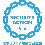 セキュリティ対策自己宣言 セキュリティ対策自己宣言